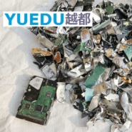 碎纸机粉碎硬盘效果